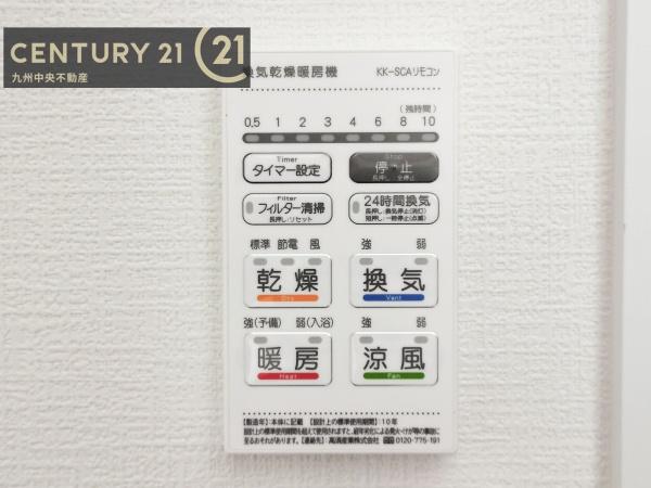 大野城市牛頸2丁目2期　1号棟