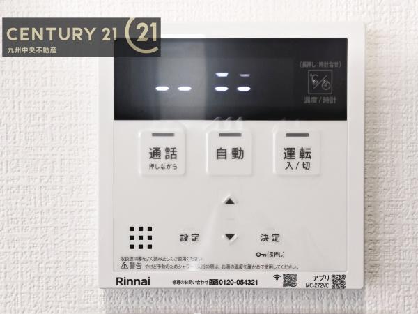 大野城市牛頸2丁目2期　1号棟