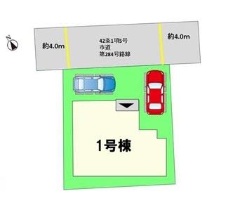 春日市弥生4丁目2期1号棟