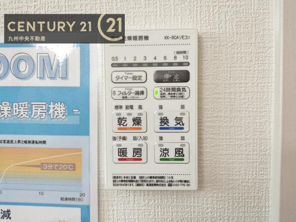 東区香椎駅東1丁目3期　1号棟