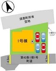 須恵町大字須恵25期　1号棟