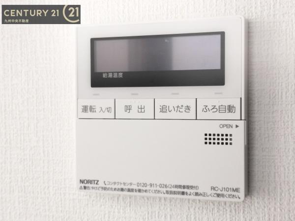 糟屋郡志免町桜丘3丁目7期　1号棟