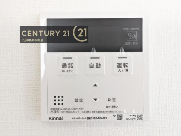 久留米市高良内町6期　2号棟
