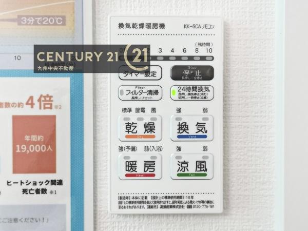 久留米市高良内町6期　2号棟