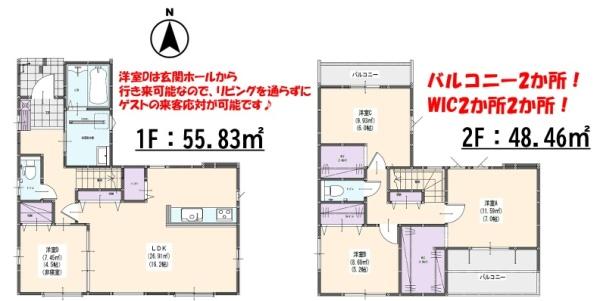 筑紫野市桜台1丁目2期　1号棟
