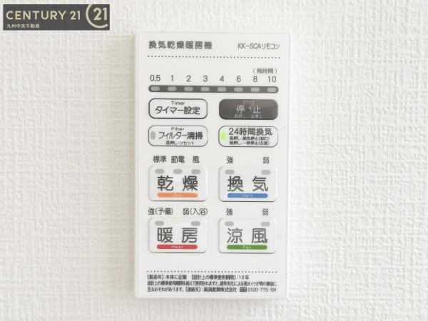 筑紫野市桜台1丁目2期　1号棟