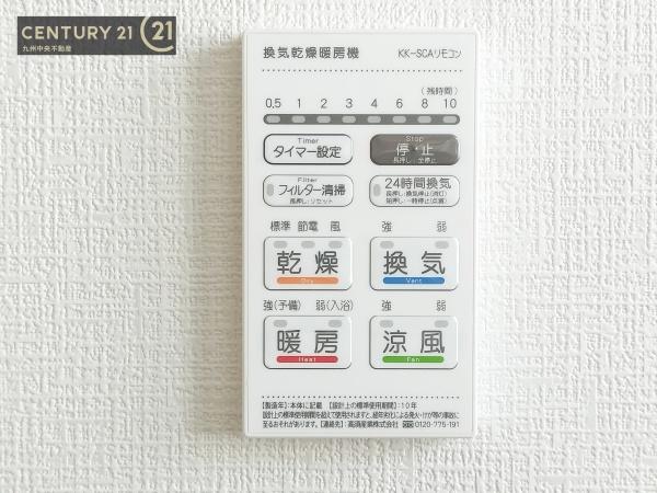 筑紫野市大字吉木2期　1号棟