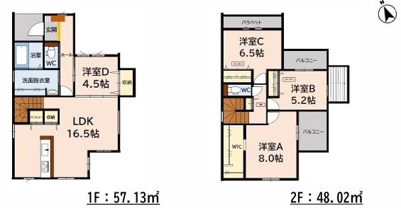 久留米市合川町8期　1号棟