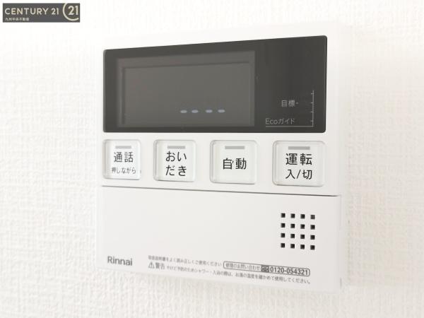久留米市合川町8期　1号棟