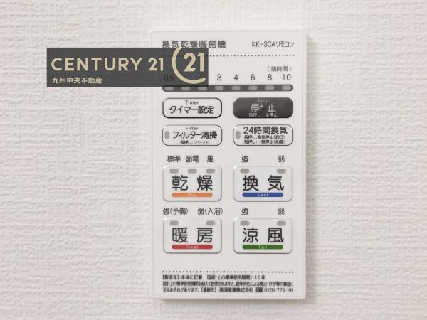 久留米市野中町4期　1号棟