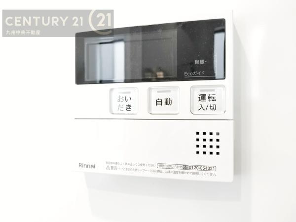 久留米市野中町4期　1号棟