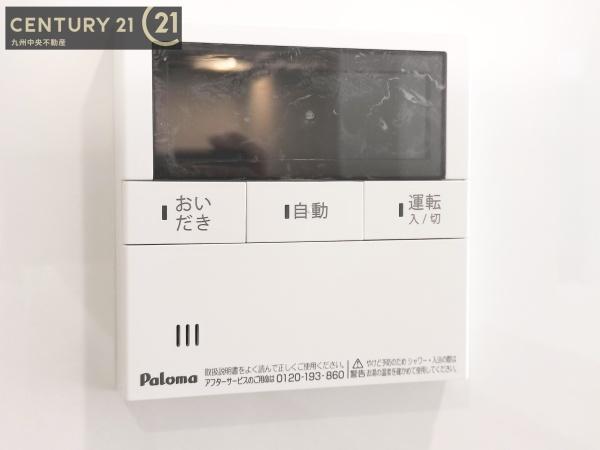 城南区田島第3　1号棟