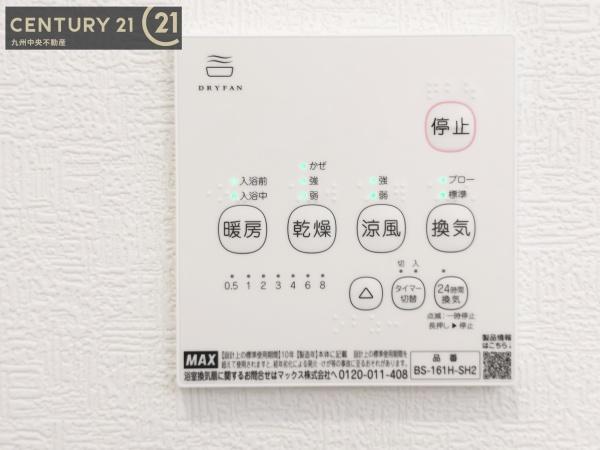 城南区田島第3　1号棟