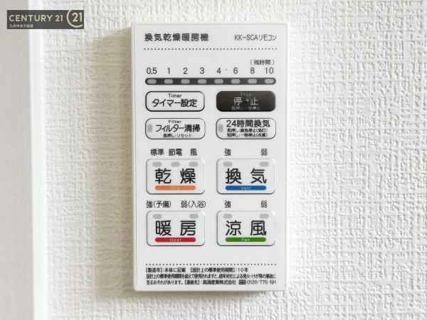 春日市桜ヶ丘6丁目2期　3号棟