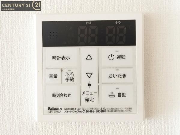 筑紫野市紫3丁目1期1号棟