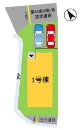 筑紫野市紫3丁目1期1号棟