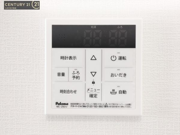 春日市昂町4丁目1期　1号棟