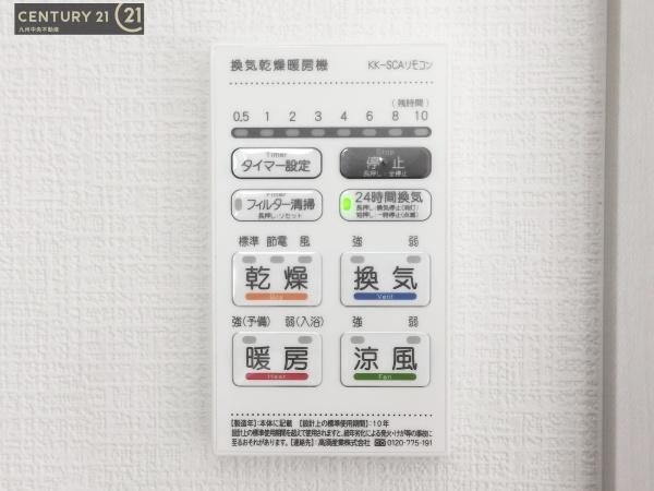 春日市昂町4丁目1期　1号棟