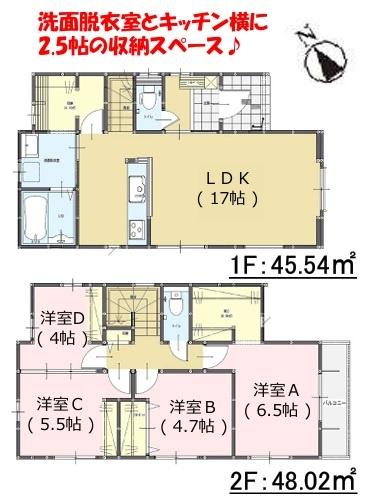 春日市昂町4丁目1期　3号棟