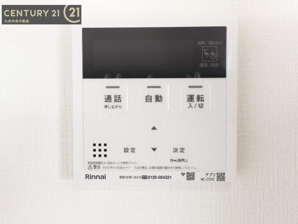 久留米荒木町白口3期　3号棟