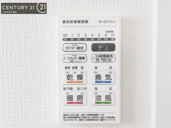 久留米荒木町白口3期　3号棟