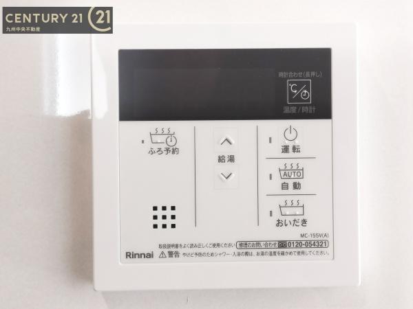 大野城市乙金東3丁目　2号棟