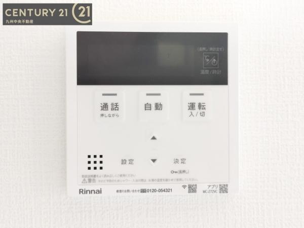 鳥栖市桜ヶ丘町1期　1号棟
