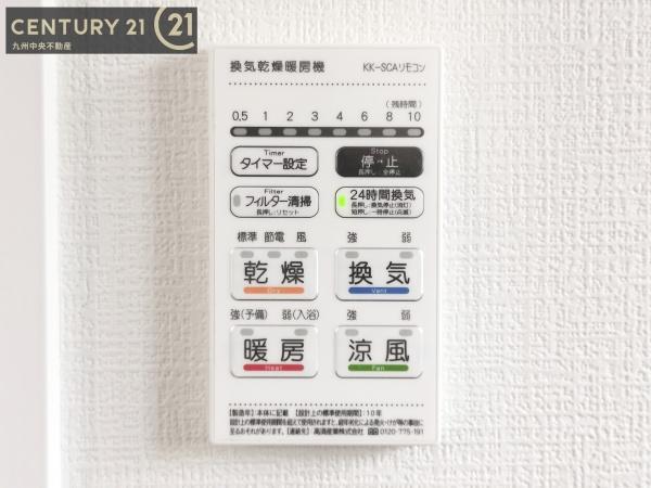 鳥栖市桜ヶ丘町1期　1号棟