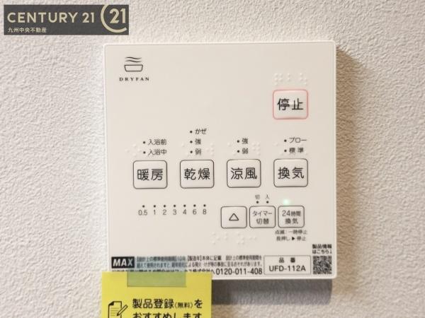 佐賀市木原2丁目5号地