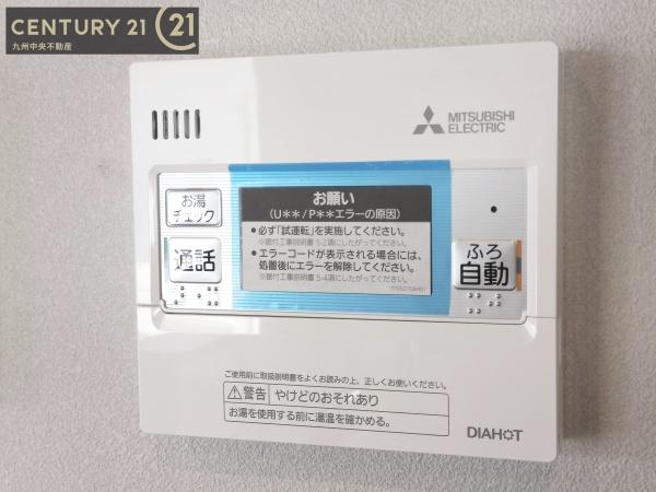 佐賀市木原2丁目5号地