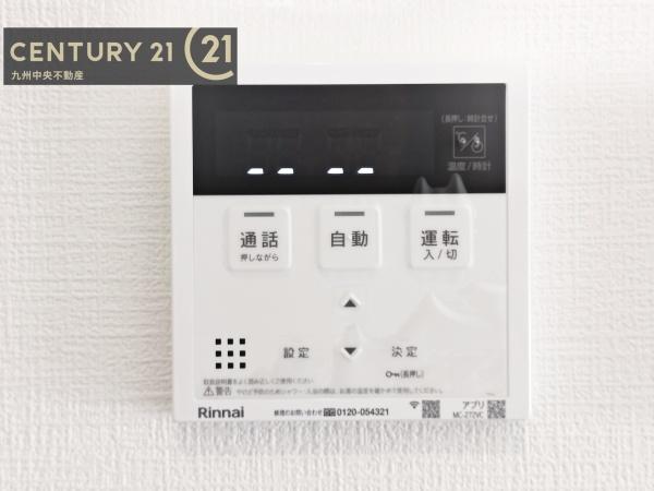 佐賀市大和町大字久池井11期1号棟