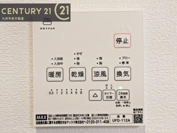 佐賀市木原1丁目　1号地