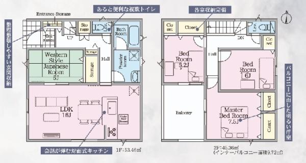 佐賀市木原第6　1号棟