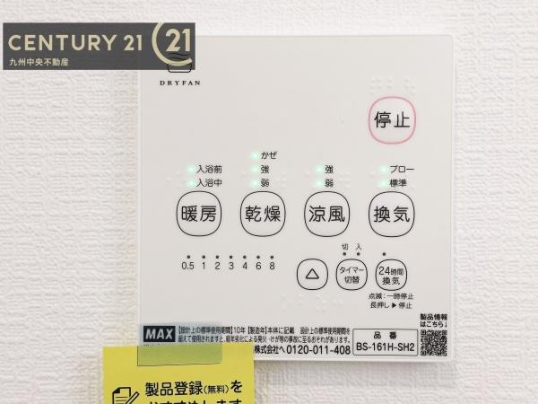 佐賀市木原第6　1号棟