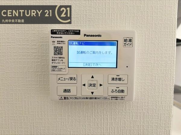 東区八田第111号棟