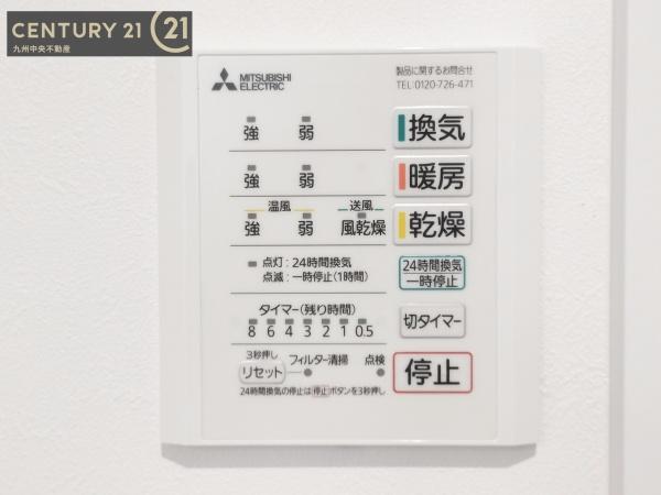 南区警弥郷3丁目2期1号地
