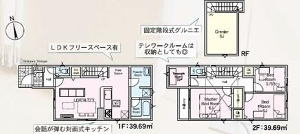 粕屋町阿恵第12号棟