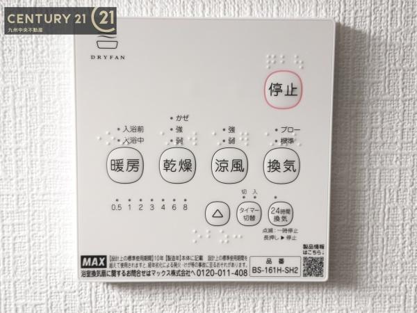 粕屋町阿恵第12号棟