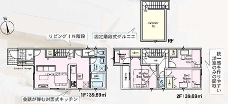 粕屋町阿恵第11号棟