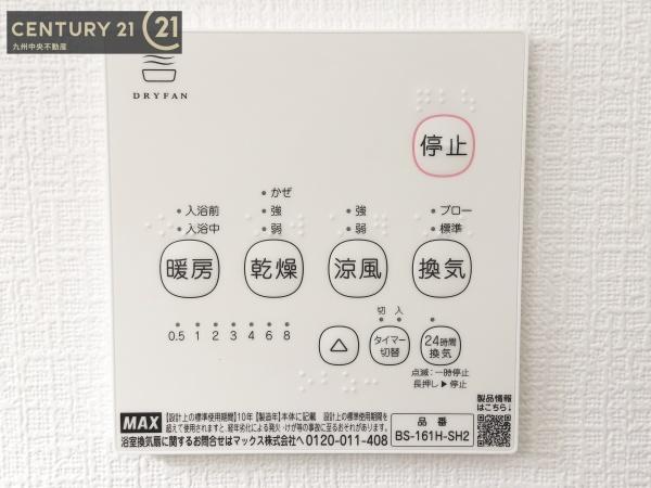 粕屋町阿恵第11号棟