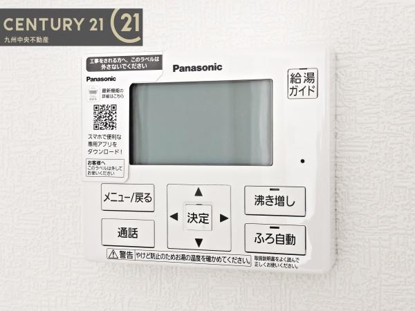 筑前町朝園第6　1号棟
