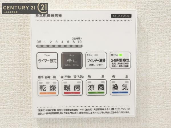 糟屋郡須恵町植木　2号棟