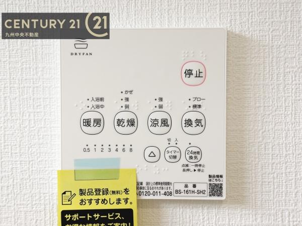 大野城市上大利第52号棟