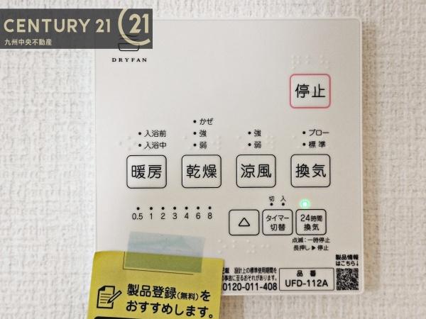 那珂川市恵子2期　1号棟