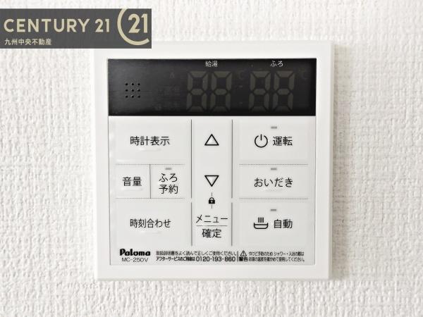 那珂川市恵子2期　1号棟
