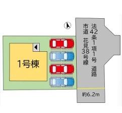 古賀市花見南3丁目4期　1号棟