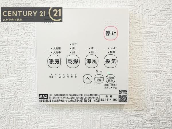 古賀市花見南第10　1号棟