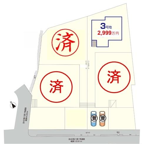福津市第4宮司3号棟