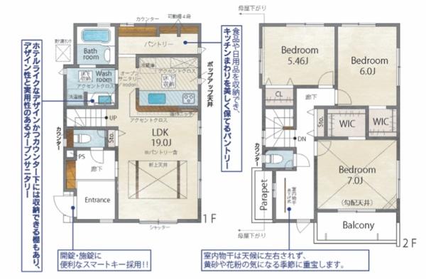 糸島市潤3丁目　1号棟