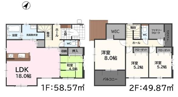 宗像市徳重2期　2号棟